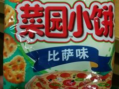 -沃尔玛购物广场(扬州印象汇店)
