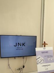 -JNK皮肤管理中心
