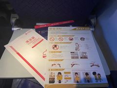 -中国联合航空