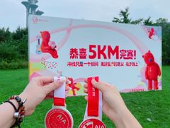 -北京奥林匹克公园