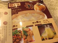 -老班长手工灌汤包老店(东山店)