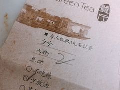 -绿茶餐厅(深圳龙华天虹购物中心店)