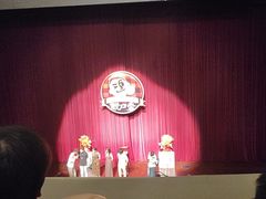 -北京喜剧院