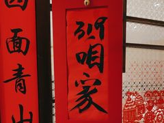 -西贝(六里桥旗舰店)