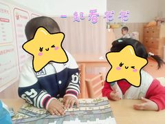 -小门牙好性格托育(北外滩中心)