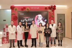-Yestar艺星医疗美容医院