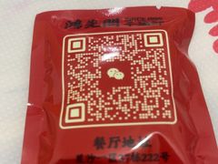 -鸿先阁·干煸虾(星沙店)