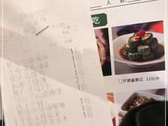 -溪林小馆(浦江城市生活广场店)