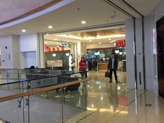 -天虹购物中心(石路店)