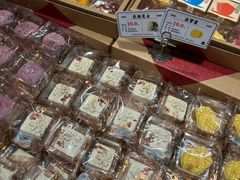 -百饼园(澳门路店)