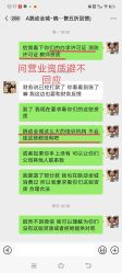 点击看大图 -跳动全城舞蹈