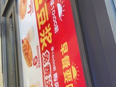 -味多美蛋糕(安定门店)