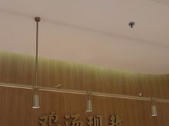 -王春春鸡汤饭(成都城西优品道店)