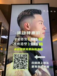 -不迫先生专业男士剪发