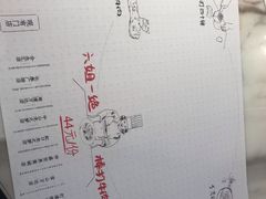 -成都你六姐·牛肉冒菜·麻辣香锅(长泰广场店)