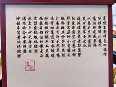 -环球港凯悦 · 享悦中餐厅