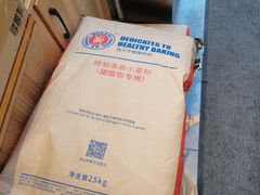 -韩国利尔面包(桂林路店)