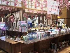 -大江户·温泉洗浴(浑南店)