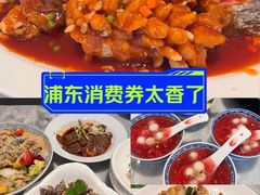 -喜来登由由大酒店九州膳坊中餐厅