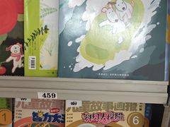 -青岛市图书馆