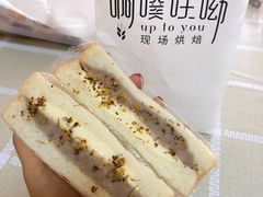 -啊噗吐呦现场烘焙(麦凯乐店)