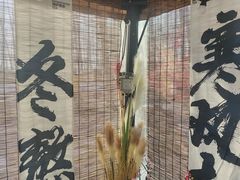 -林间山庄
