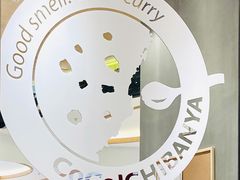 -CoCo壱番屋