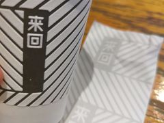 -来回·咖啡(天河南店)