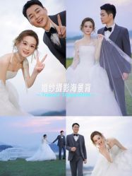 -青禾蒙娜丽莎婚纱摄影(武汉总店)