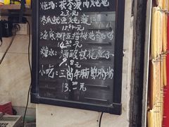 -信行丰炖品皇店(光孝路店)