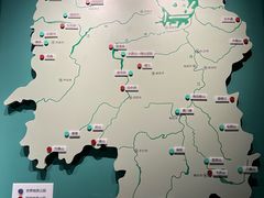 -湖南省地质博物馆