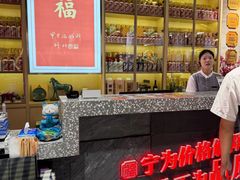 -洪福龙虾
