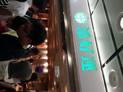 android_upload_pic-添好运点心专门店(中环IFC店)