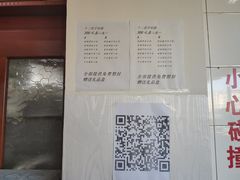 -十二忠手拉面(中华路店)