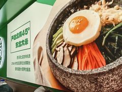 -西塔老太太拌饭(洋泾天物空间店)