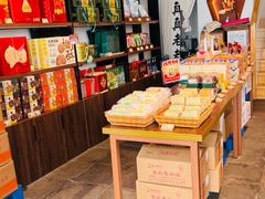 -真真老老(月河花鸟市场店)