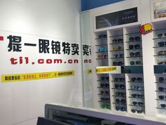 -提一眼镜·蔡司·依视路(小寨店)