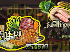 -万达广场(广阳店)