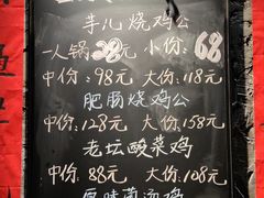 -奎星楼街