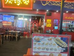 -烧蠔帮·湛江生蚝(茂南万达店)