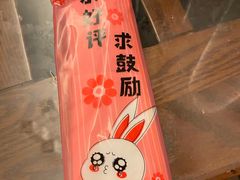 -李记搅团•非遗陕菜(三桥店)