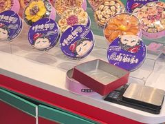 -捶糖帮·手工酥糖(前门二店)