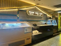 -一绪に寿喜烧(虹悦城店)