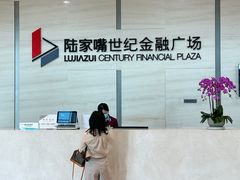 -陆家嘴世纪金融广场