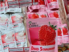 -猫相扑零食杂货铺(欧洲城店)