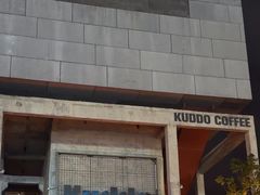 -KUDDO COFFEE(天河城店)