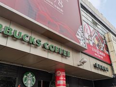 -证大大拇指广场(芳甸路店)