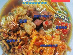 -107粉铺