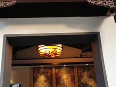 门面-莹珠阁·私房菜