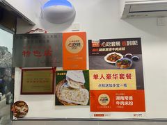 -湖南常德牛肉米粉(十梓街店)